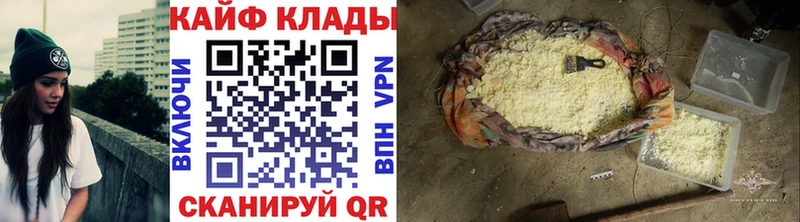 Все наркотики Гаврилов Посад Галлюциногенные грибы Амфетамин