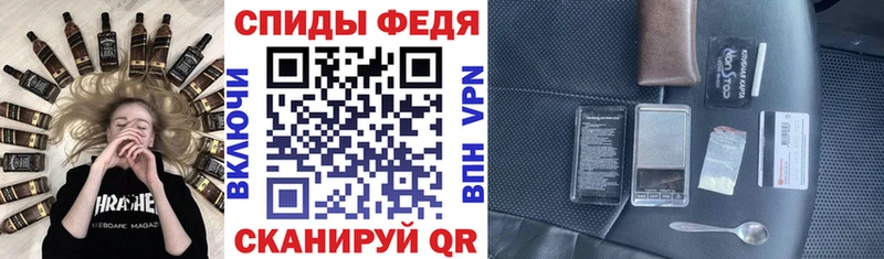 продажа наркотиков Гаврилов Посад блэк спрут маркетплейс АМФЕТАМИН Premium