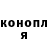 Кодеин напиток Lean (лин) VovaMel