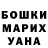 Метадон кристалл Demeitrij 071