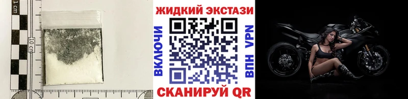 Бутират оксибутират  площадка какой сайт  Гаврилов Посад 