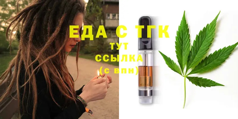 Canna-Cookies марихуана  Гаврилов Посад 