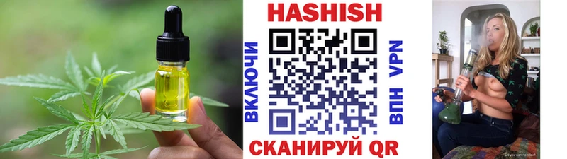 мориарти телеграм  Гаврилов Посад  Canna-Cookies марихуана 
