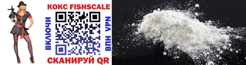 COCAIN 99%  блэк спрут зеркало  Гаврилов Посад 