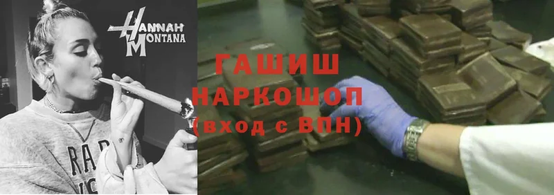 Гашиш убойный  Гаврилов Посад 