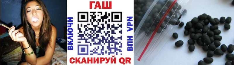 ГАШИШ VHQ  купить наркоту  Гаврилов Посад 