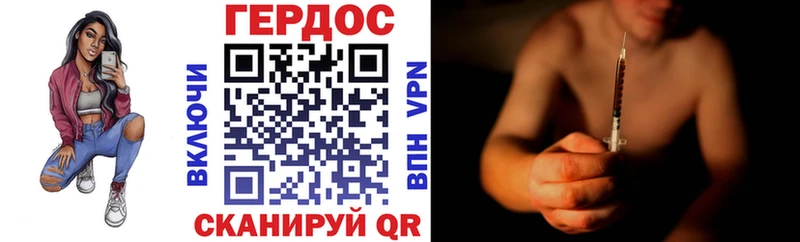 как найти наркотики  Гаврилов Посад  Героин белый 