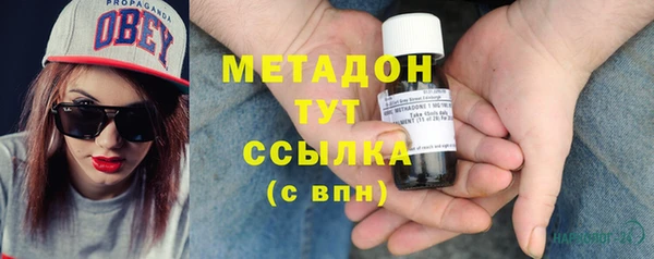 mdma Наволоки