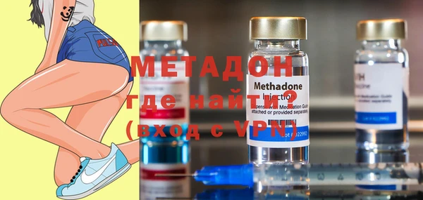 мефедрон мука Навашино