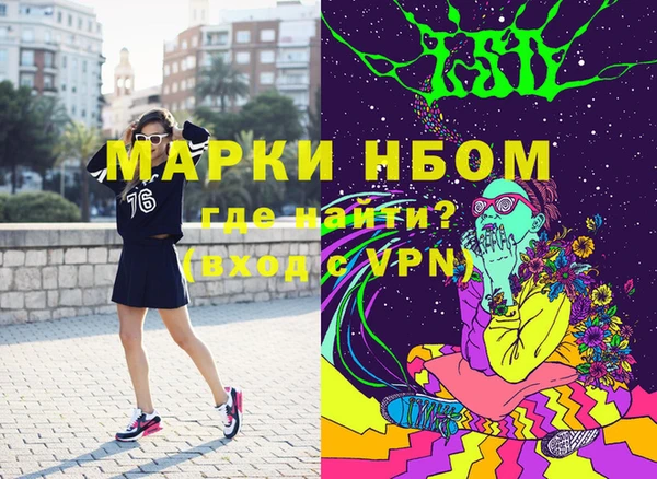 mdma Наволоки