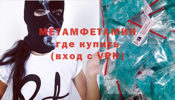 мефедрон мука Навашино