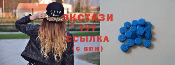 мефедрон мука Навашино