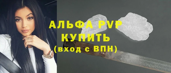 мефедрон мука Навашино