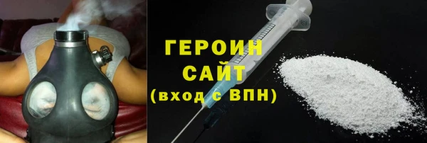 мефедрон мука Навашино