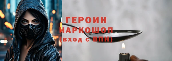 mdma Наволоки