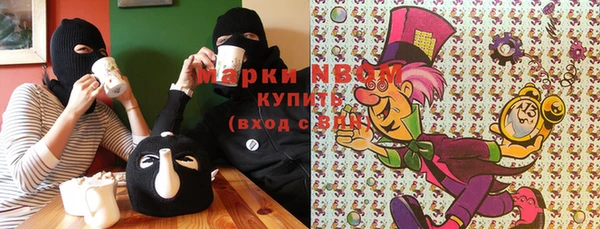 мефедрон мука Навашино