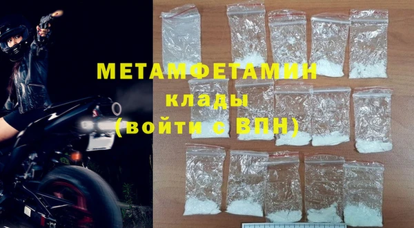 мефедрон мука Навашино