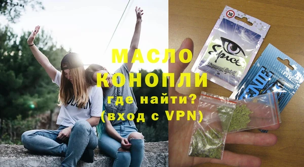 мефедрон мука Навашино