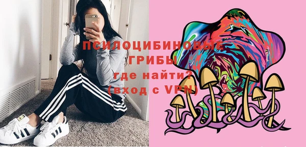 мефедрон мука Навашино