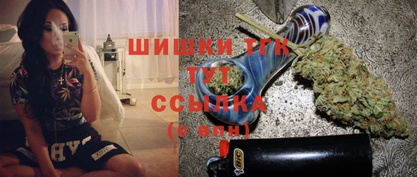 мефедрон мука Навашино