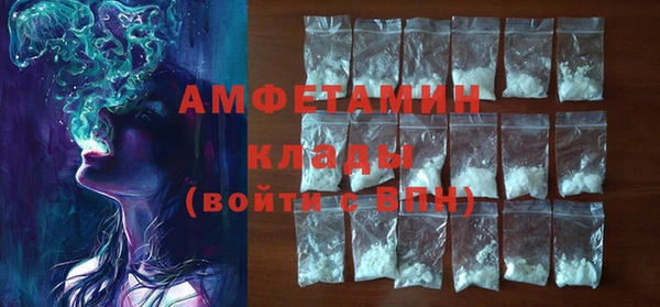 мефедрон мука Навашино