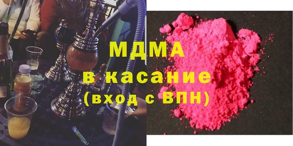 mdma Наволоки