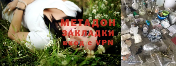 mdma Наволоки