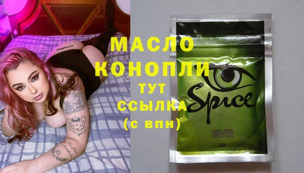 мефедрон мука Навашино