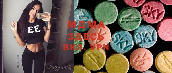 mdma Наволоки