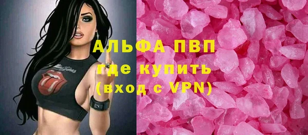 мефедрон мука Навашино