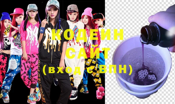 мефедрон мука Навашино