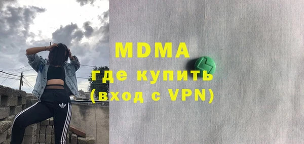 скорость mdpv Надым