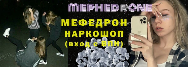 скорость mdpv Надым
