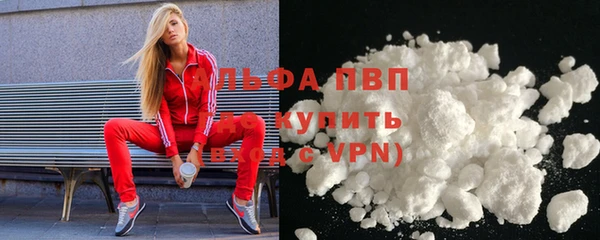 мефедрон мука Навашино