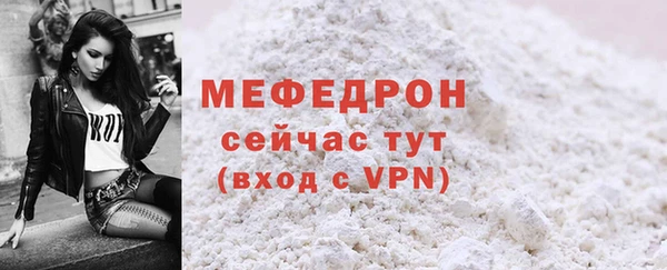 скорость mdpv Надым