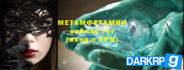 скорость mdpv Надым