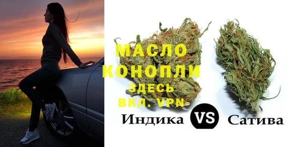 мефедрон мука Навашино