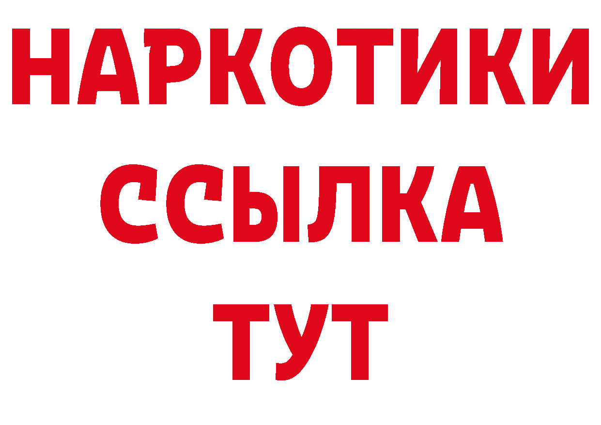 БУТИРАТ оксана как войти дарк нет ссылка на мегу Гаврилов Посад