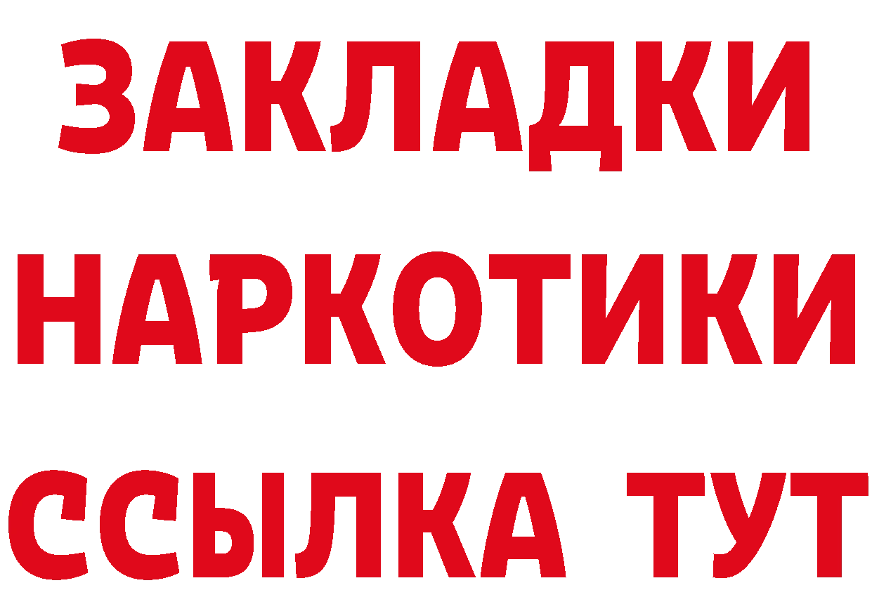 Каннабис VHQ зеркало площадка МЕГА Гаврилов Посад