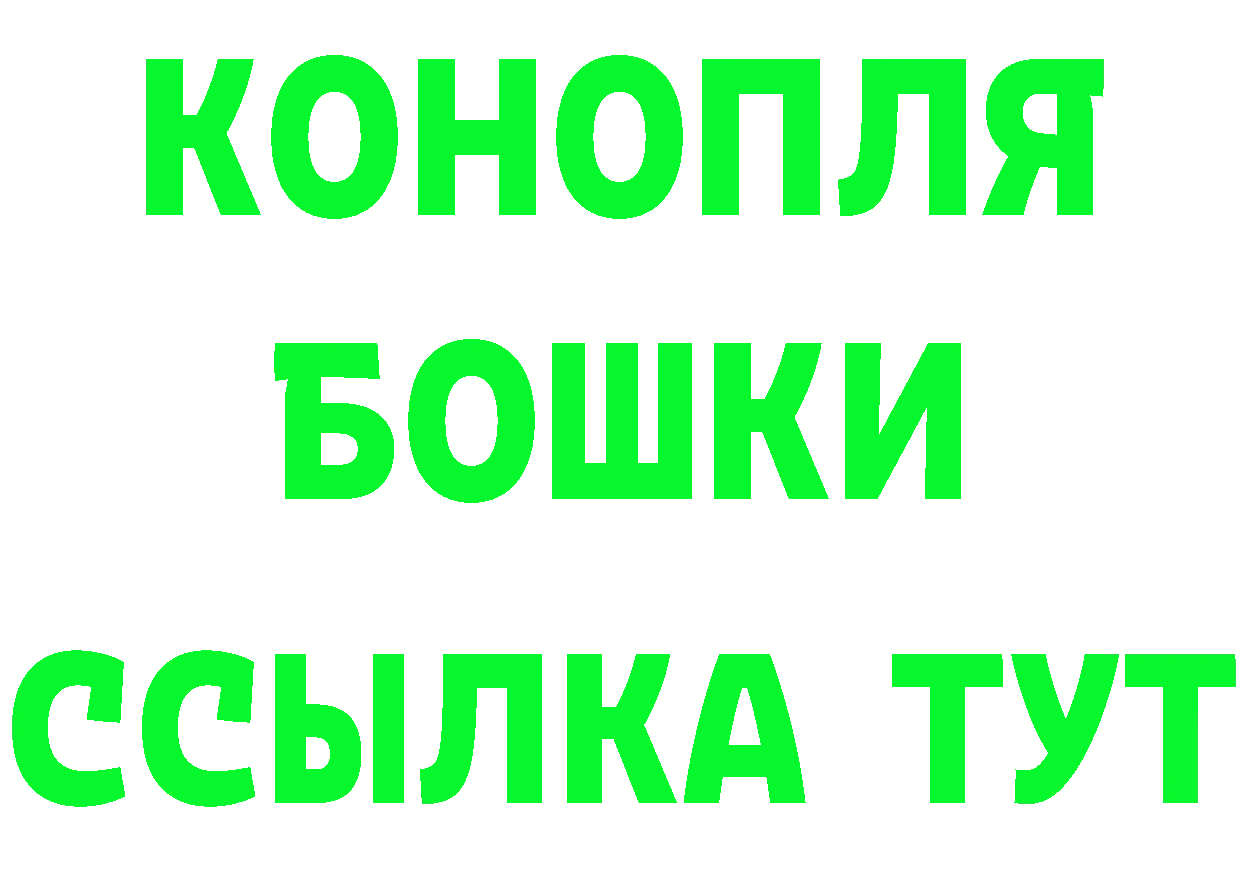 ТГК вейп как войти площадка MEGA Гаврилов Посад