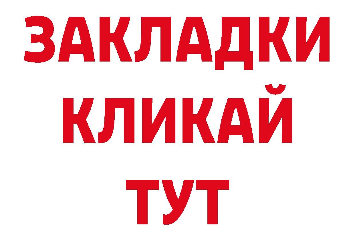 Кокаин Боливия как зайти площадка кракен Гаврилов Посад