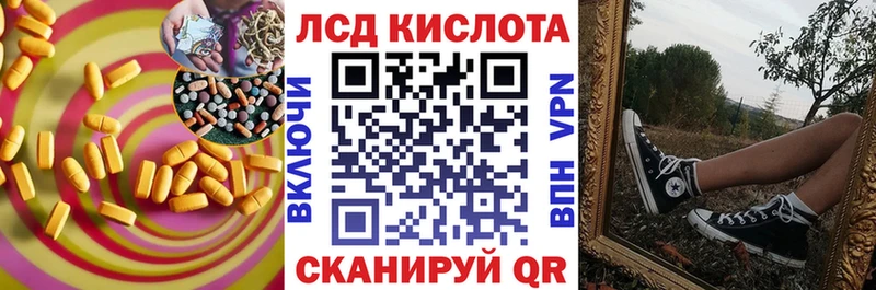 KRAKEN как зайти  купить   Гаврилов Посад  Лсд 25 экстази ecstasy 