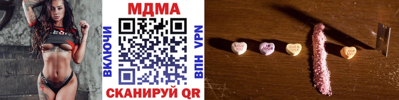 наркота ссылка на мегу tor MDMA кристаллы Гаврилов Посад