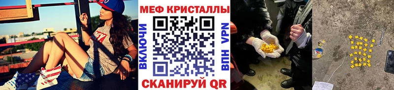 купить  сайты  гидра ССЫЛКА  Меф кристаллы  Гаврилов Посад 