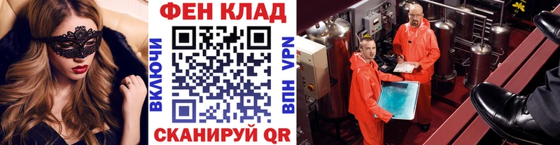 МЕТАМФЕТАМИН винт  Гаврилов Посад 