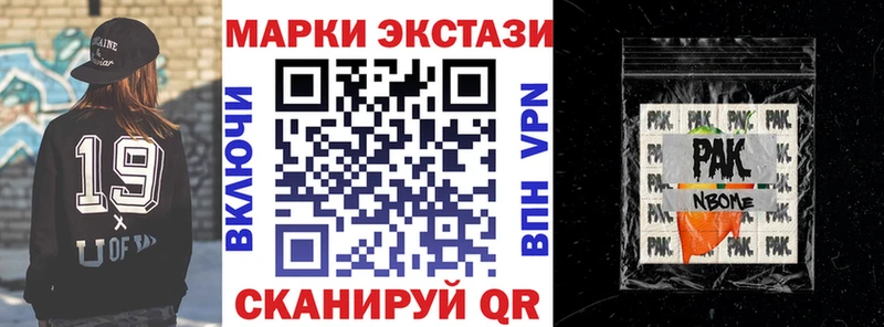 Марки NBOMe 1,8мг  mega маркетплейс  Гаврилов Посад 