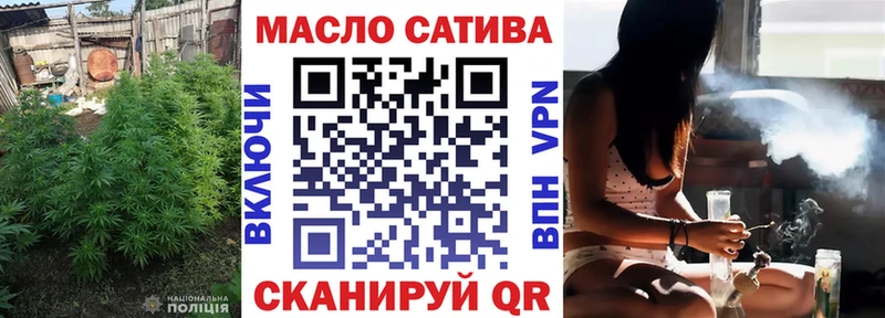 даркнет Telegram  купить  цена  Гаврилов Посад  ТГК жижа 